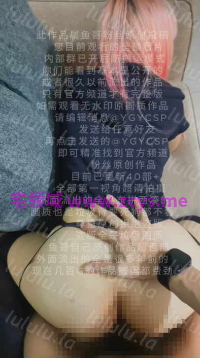 鱼哥泡妞约炮新系列(28)，两位女主【2v】 预览图 3