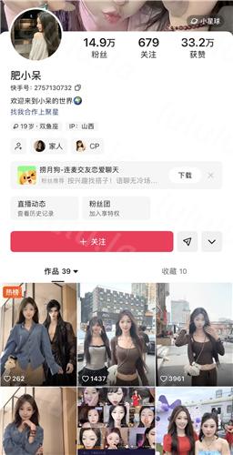 【不要在线解压】快手14W粉甜妹主播 肥小呆 动感电臀顶胯骚舞 美B诱惑小福利 预览图 13