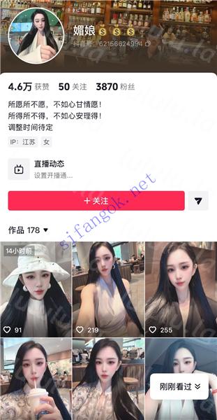 【不要在线解压】斗鱼转战抖音 媚娘 超极品主播裸舞自慰 最新定制5V 预览图 17