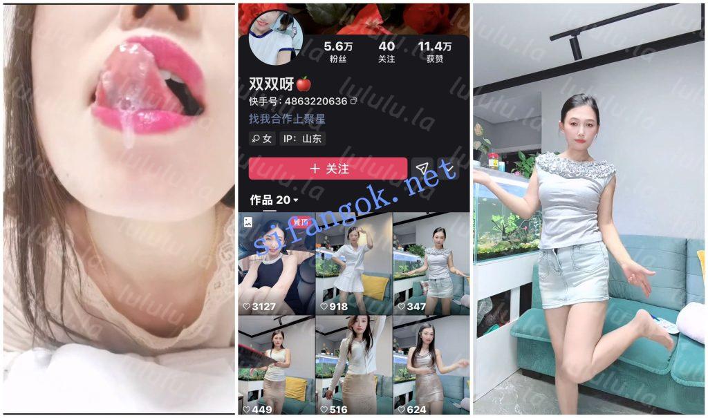 【不要在线解压】【快手福利】苗条御姐熟女【双双呀】道具自慰喷水拉屎 预览图 1
