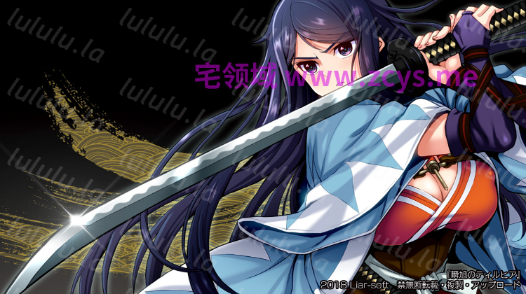 【日式ADV】瞬旭的泰尔西亚～瞬旭のティルヒア 汉化硬盘版 预览图 8