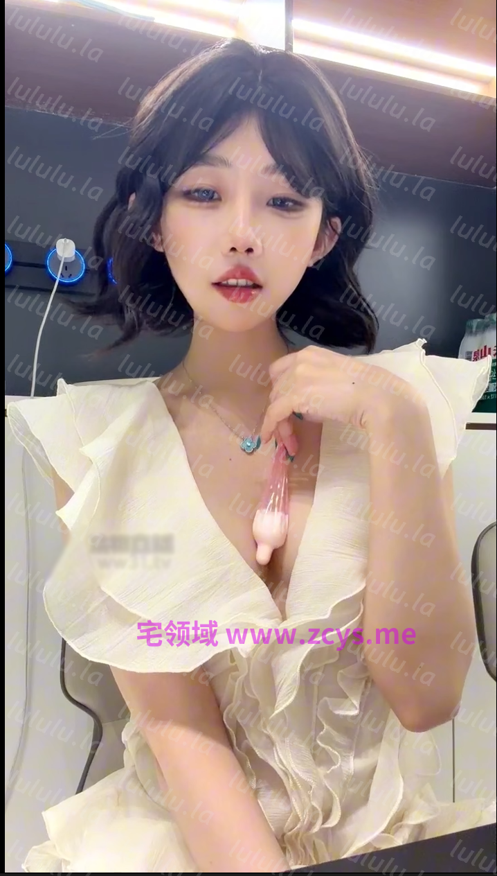 玩物直播一茶-260731 早些绿帽废物【1V】【1.35G百度云】 预览图 4