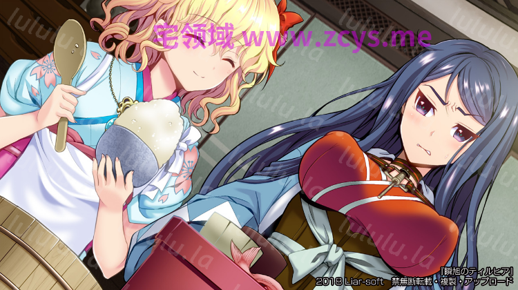 【日式ADV】瞬旭的泰尔西亚～瞬旭のティルヒア 汉化硬盘版 预览图 6