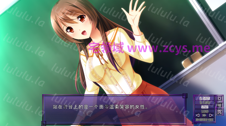 【拔作ADV】放課後に乱れる姉教師と隣の部屋で喘ぐ妹 ～AI汉化版 预览图 3