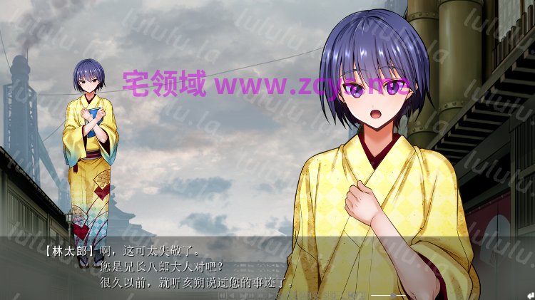 【日式ADV】瞬旭的泰尔西亚～瞬旭のティルヒア 汉化硬盘版 预览图 4