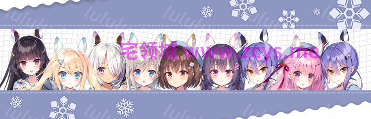 【日式ADV】冬旅，方冥冥 Steam官方中文版 预览图 9