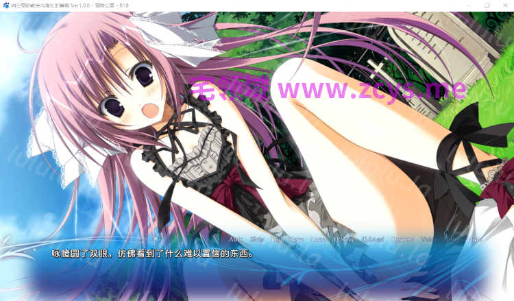 【日式ADV】向日葵的教会与漫长的暑假 Ver1.00 Steam官方中文版 预览图 4