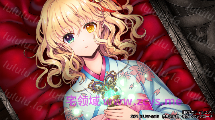 【日式ADV】瞬旭的泰尔西亚～瞬旭のティルヒア 汉化硬盘版 预览图 9