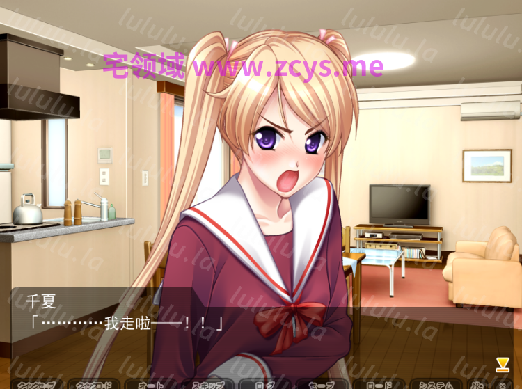 【拔作ADV】突発性ミルク娘 千夏 「もう、パパのせいでいっぱいでちゃうぅ！」AI汉化版 预览图 2