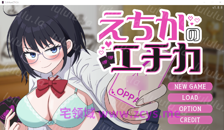 【日式SLG】えちかのエチカ Ver1.0.0 DL版[新作][生肉] 预览图 1
