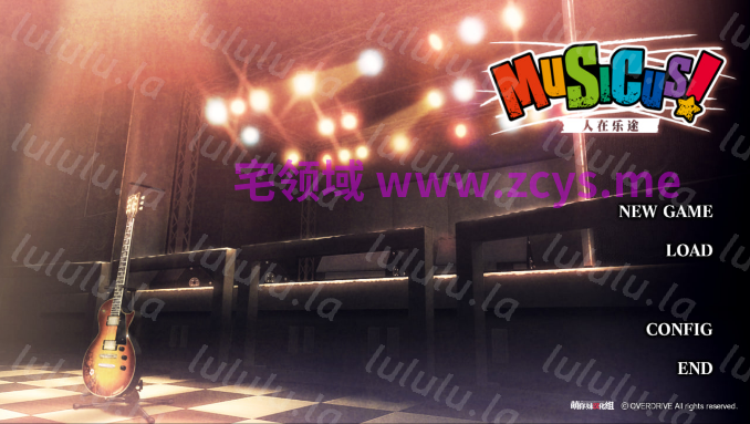 【日式ADV】MUSICUS! 人在乐途 汉化硬盘步兵版 预览图 3