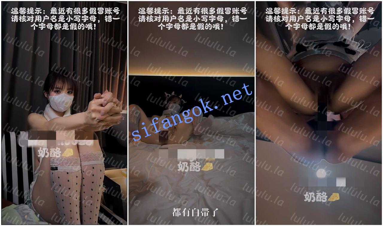 【不要在线解压】奶酪-美女突然想拍私房照