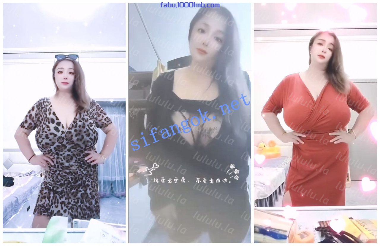 【快手福利】巨乳吊鍾大奶熟女【陝北大柚子姐】自慰揉奶 285.3MB