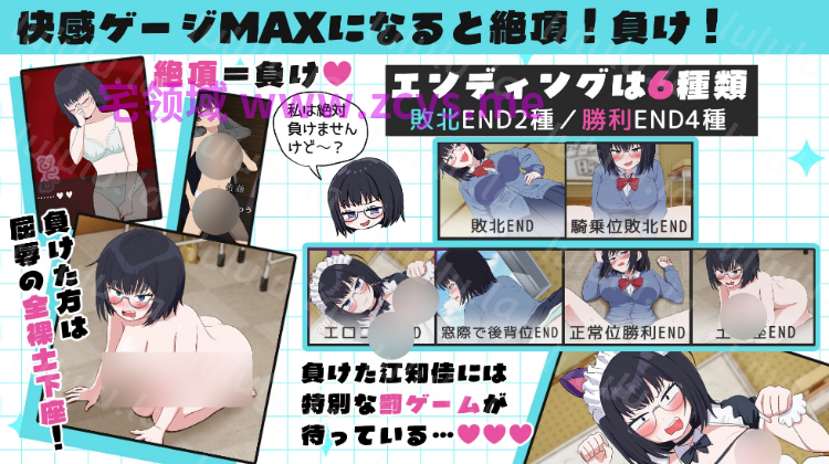 【日式SLG】えちかのエチカ Ver1.0.0 DL版[新作][生肉] 预览图 5