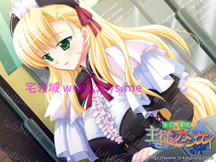 【拔作ADV】[竹子社]オレと彼女は主従なカンケイ AI汉化版 预览图 5