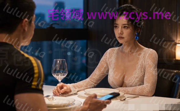 人妻攻略 少妇攻略 第1-2集[1.6G] 预览图 1