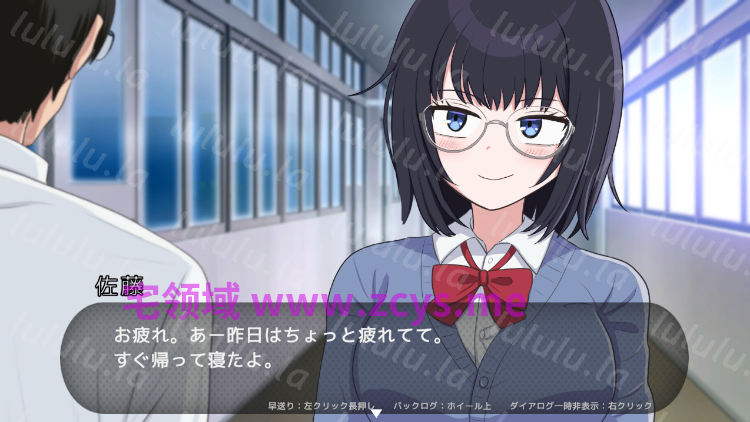 【日式SLG】えちかのエチカ Ver1.0.0 DL版[新作][生肉] 预览图 3