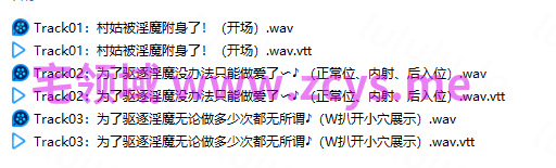 NO.3489 RJ01685011【双人救济性爱】纯情村姑与清纯修女被淫魔附身，为了将其驱逐没办法只能做爱了〜361M 预览图 2