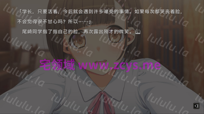 【日式ADV】MUSICUS! 人在乐途 汉化硬盘步兵版 预览图 4