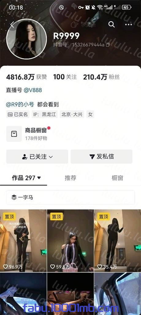 抖音騷逼禦姐【R9999】口活幹炮一條龍,身材非常好,裸舞誘惑,道具自慰,掰逼展示245V 8.31GB