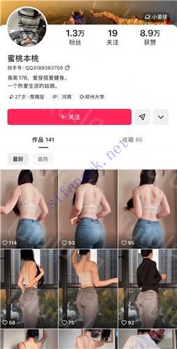 【不要在线解压】快手抖音翘臀 小婶娘 蜜桃本桃 啪啪定制美臀福利 超大合集 预览图 43