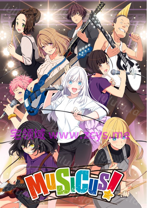 【日式ADV】MUSICUS! 人在乐途 汉化硬盘步兵版 预览图 1