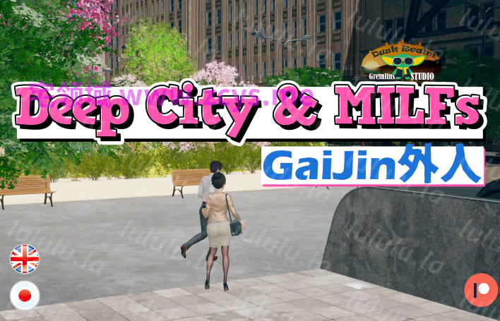 [亚洲风SLG/汉化] 深城与外国熟女 Deep City & MILFs Gaijin v0.3[PC+安卓/5.7G] 预览图 1