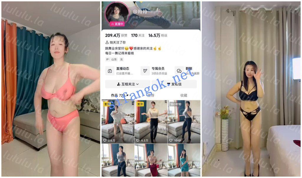 【不要在线解压】【抖音福利】巨乳大奶熟女【玲玲】裸舞骚舞抖奶洗澡
