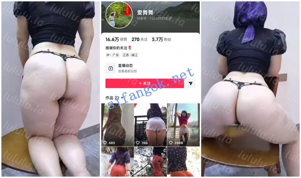【不要在线解压】【抖音福利】肥臀健身熟女【爱舞舞】肥臀扭动掰开骚穴 预览图 1