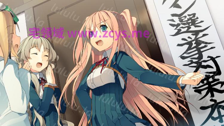 【日式ADV】恋爱与选举与巧克力 Ver1.00 Steam官方中文版+全CG存档 预览图 4