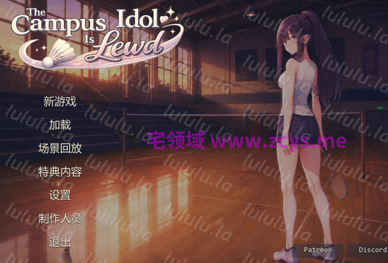 [日式SLG/汉化] 校园偶像很色情 The Campus Idol Is Lewd v0.3.1[PC+安卓/1G] 预览图 1