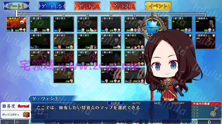 【日式SLG】Grand Order 戦記 Ver1.02 DL版[生肉] 预览图 4