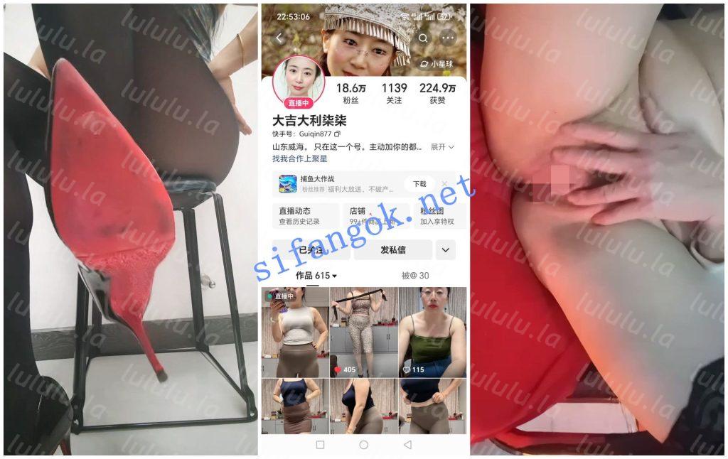 【不要在线解压】【快手福利】丝足高跟眼镜熟女【大吉大利柒柒】足底诱惑 预览图 1
