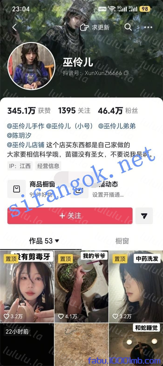 抖音 巫伶兒 愛分享生活頂級美女 露點 揉胸自慰 捏乳頭 14.2MB 预览图 2