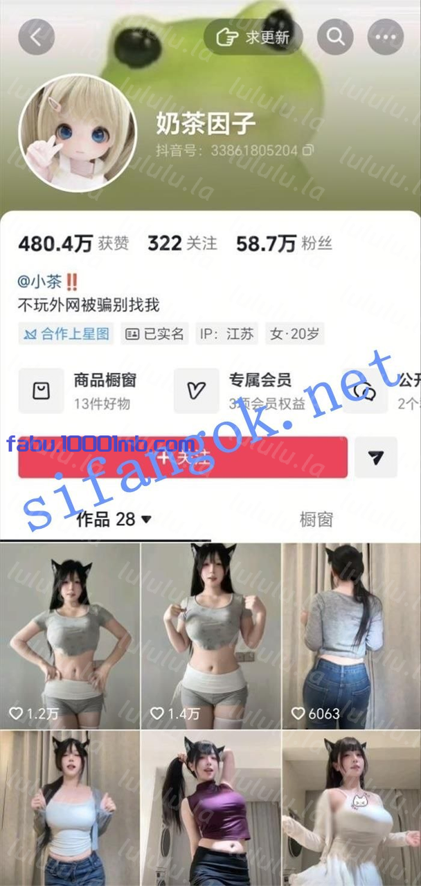 抖音 奶茶因子 木瓜巨乳 半裸裸舞 大擺錘 抖胸舞 口交等 343.7MB 预览图 2