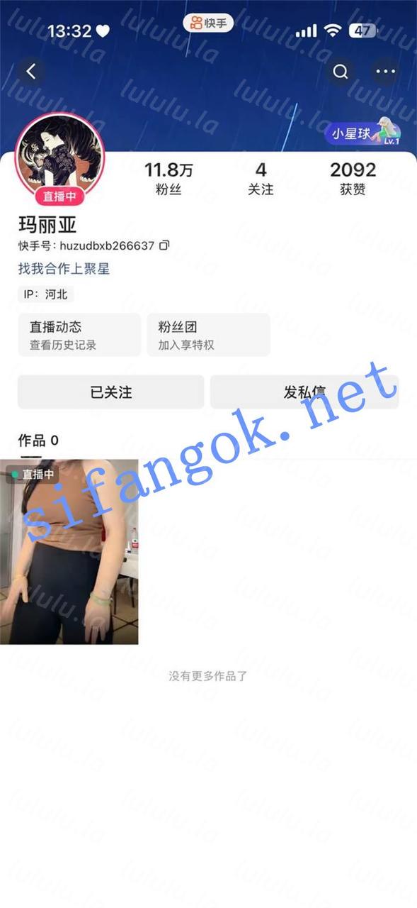 【不要在线解压】快手 玛利亚 巨乳蜜桃臀 露点 一对一 弹力插B 发骚勾引 预览图 1