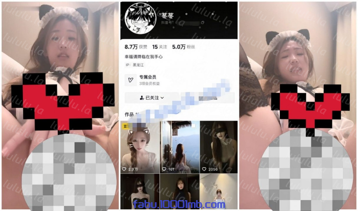 抖音極品反差甜美嫩妹【苳笗】高價露臉定制，女仆裝制服誘惑指尖紫薇騷話不斷，穴臉同框掰穴特寫(4V) 896.6MB