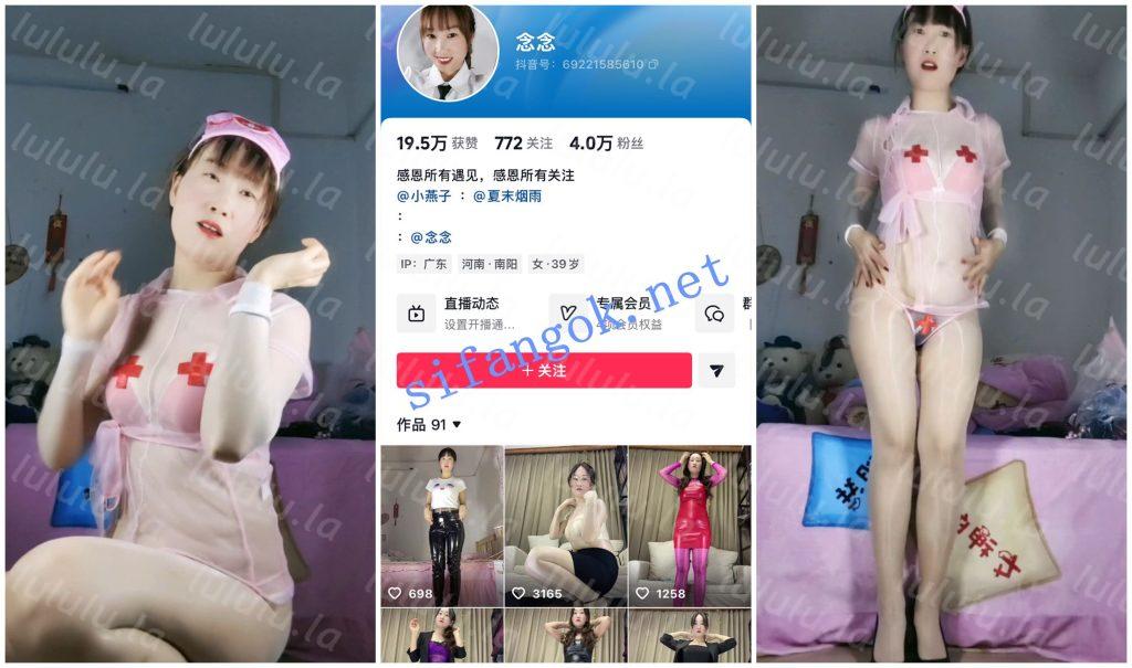 【不要在线解压】【抖音福利】淫荡熟女【念念】1V1裸聊自慰肥穴特写骚舞 预览图 1