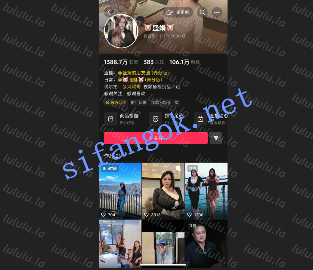 【不要在线解压】【抖音巨乳】盛娟 流出露脸露点热舞揉搓巨乳展示肥臀福利