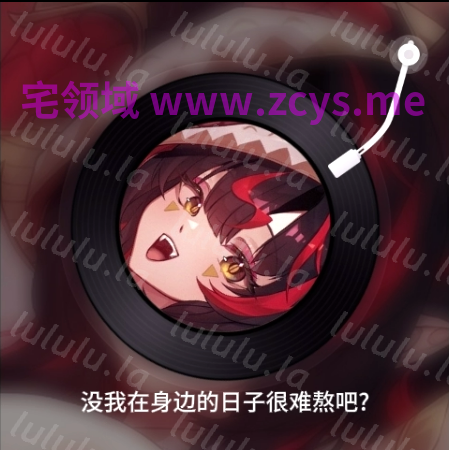 NO.3526 alekirser 一直暗恋你的青梅竹马 2V 1.42G