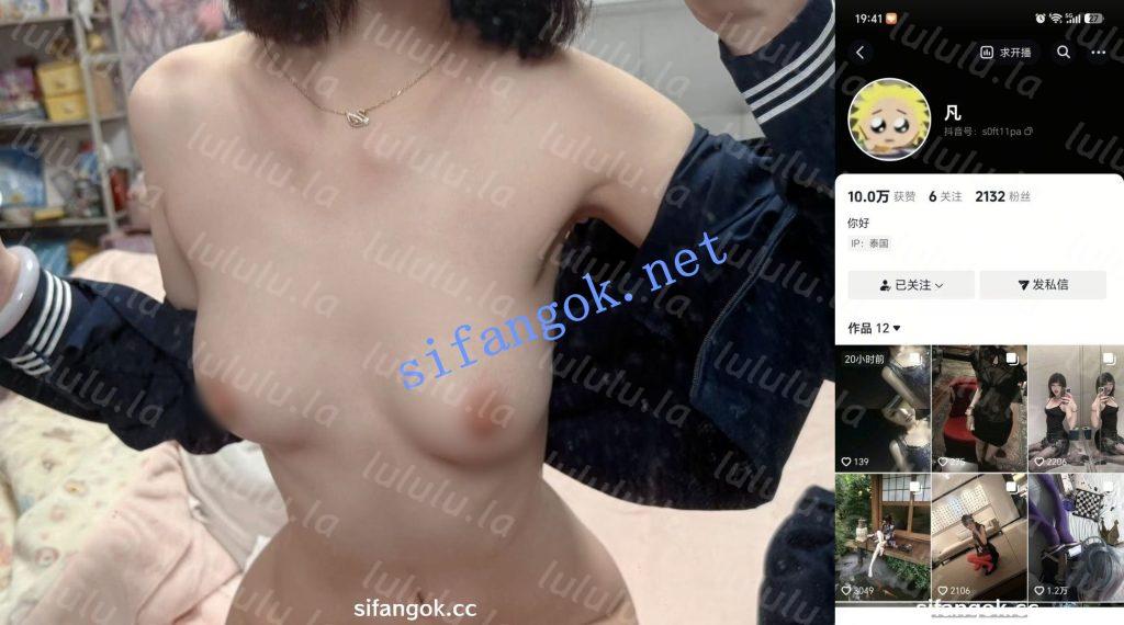 【不要在线解压】【抖音】超可爱粉嫩萌妹【凡】大尺度私拍 这小鲍鱼太嫩了