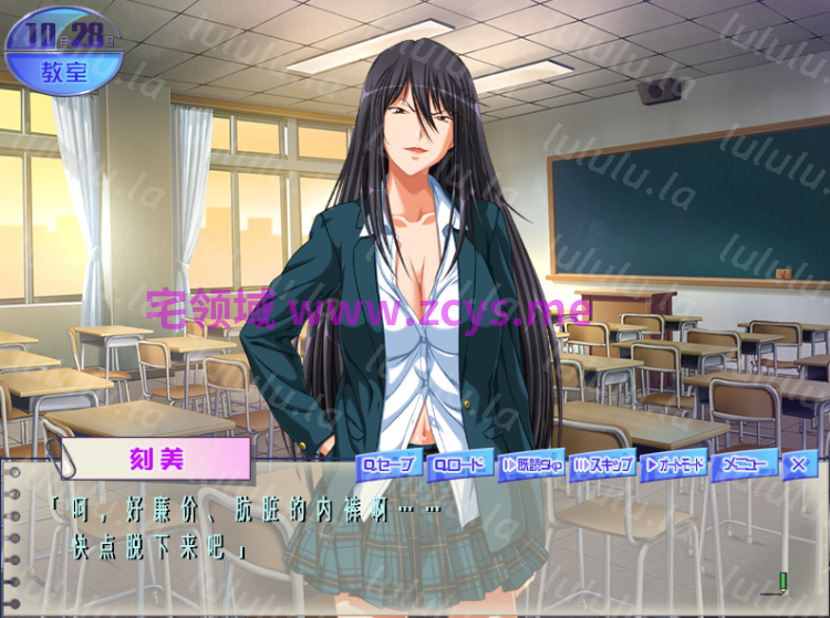 【拔作ADV】不良先輩と幼馴染同級生 ～生意気な奴はビッチな牝豚にシツケてやる～AI汉化版 预览图 2