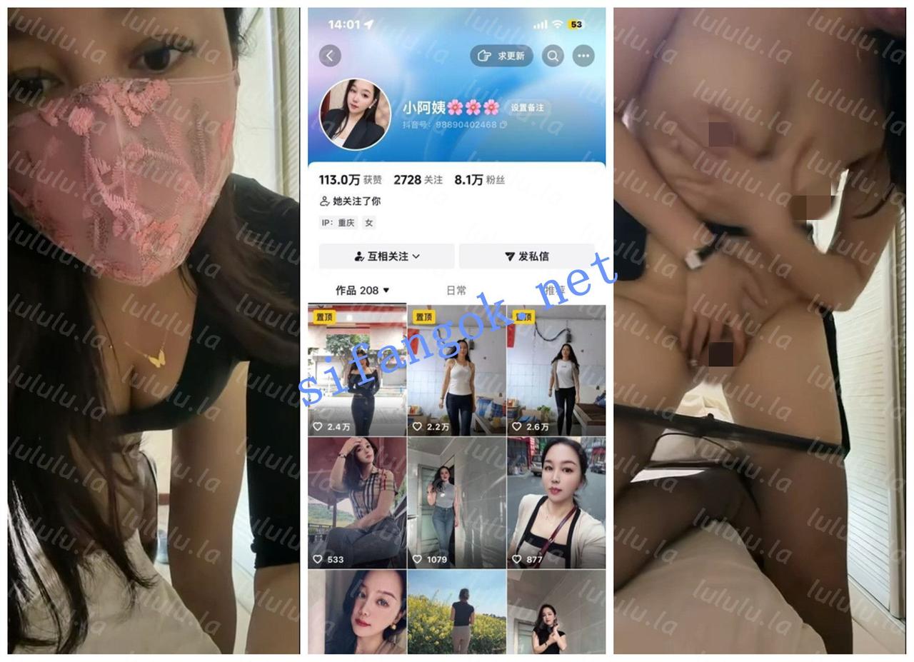 【不要在线解压】【抖音福利】风骚熟女【小阿姨】【丈母娘】自慰掰穴 预览图 2