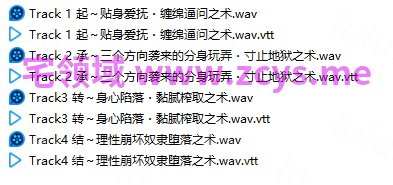 NO.3544 RJ01591344 一周年纪念作 女忍者堇的贴身缠绵玩弄色气诱惑忍术～让你的肉棒爽到升天♪～4.29G 预览图 2