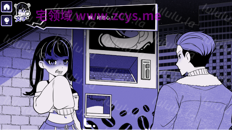 【互动SLG】Anomalous Coffee Machine 2 Ver1.2.00 Steam官方中文步兵版 预览图 4
