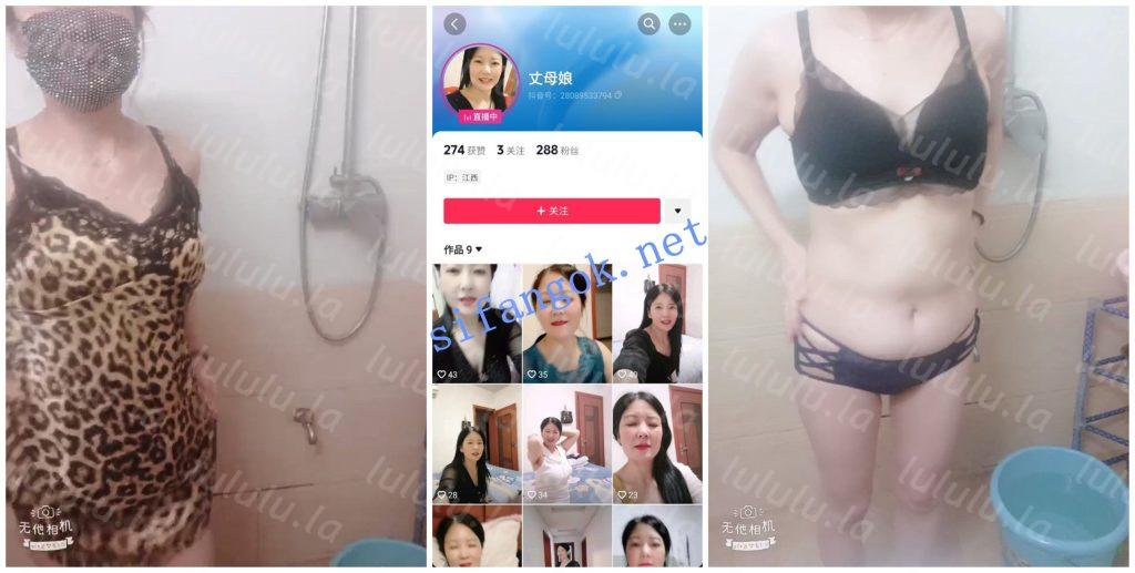 【不要在线解压】【抖音福利】风骚熟女【小阿姨】【丈母娘】自慰掰穴 预览图 1
