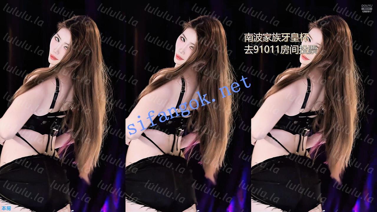 【不要在线解压】【斗鱼】牙皇杯 年度舞蹈大赛 初赛 新主播非常敢漏 预览图 28