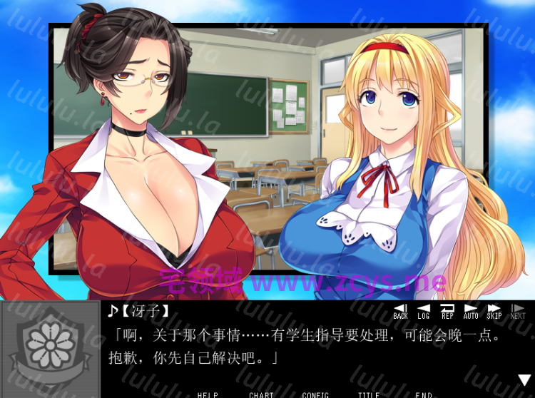 【拔作ADV】巨乳熟女教師 ～不良にヤられたアラフォー母と学園のアイドル～AI汉化版 预览图 2