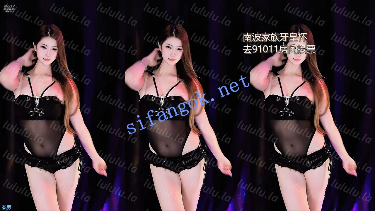【不要在线解压】【斗鱼】牙皇杯 年度舞蹈大赛 初赛 新主播非常敢漏 预览图 19