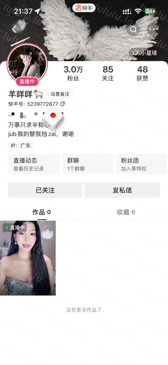 【不要在线解压】【重磅】抖音超漂亮气质女神【羊咩咩】大尺度私拍 特写穴